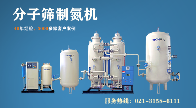 制氮机,制氮机厂家