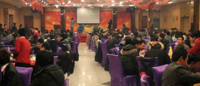 2011年度元旦晚会